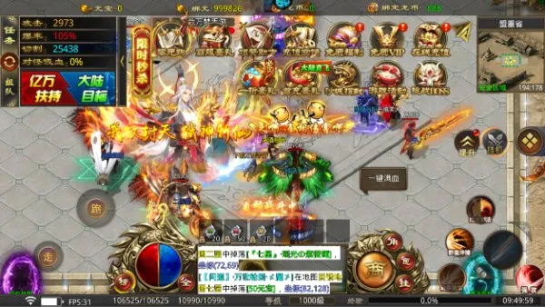 全能斗士(传奇手游) 全能斗士(传奇手游)