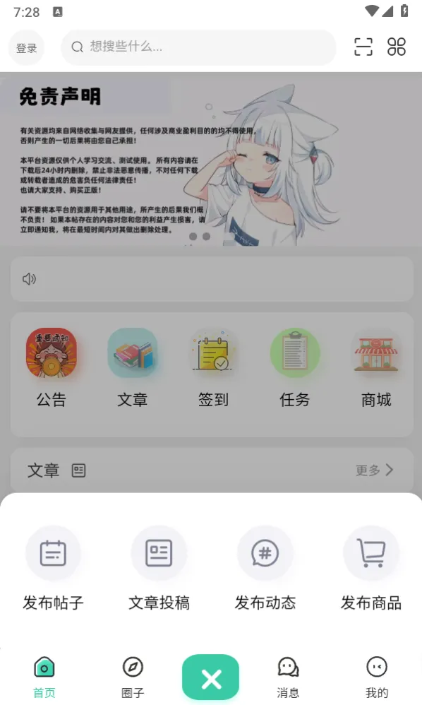 我爱看(资源共享平台) 我爱看(资源共享平台)