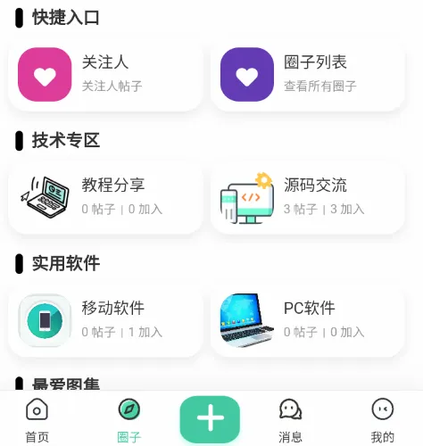 我爱看(资源共享平台) 我爱看(资源共享平台)