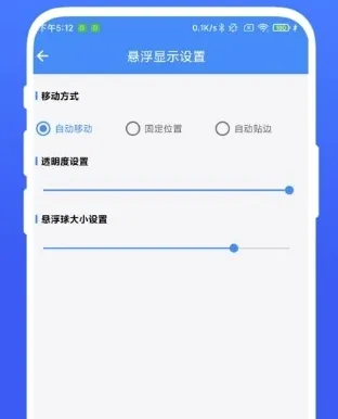 打卡提醒器最新手机版 打卡提醒器最新手机版