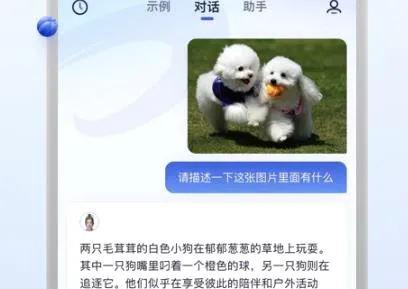 紫东太初最新手机版 紫东太初最新手机版