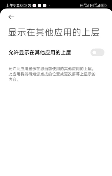 屏幕翻译君(屏幕实时翻译) 屏幕翻译君(屏幕实时翻译)
