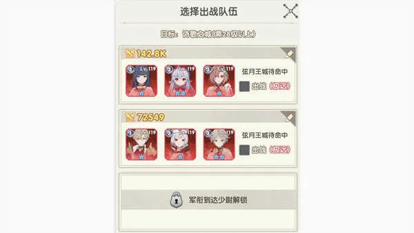 银鸦之梦2026最新版本 银鸦之梦2026最新版本