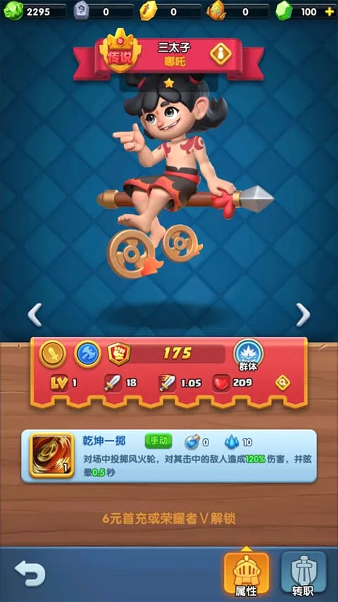 ��������(����������Ϸ)
