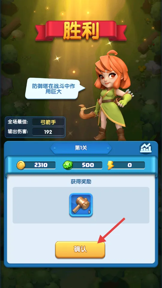 ��������(����������Ϸ)