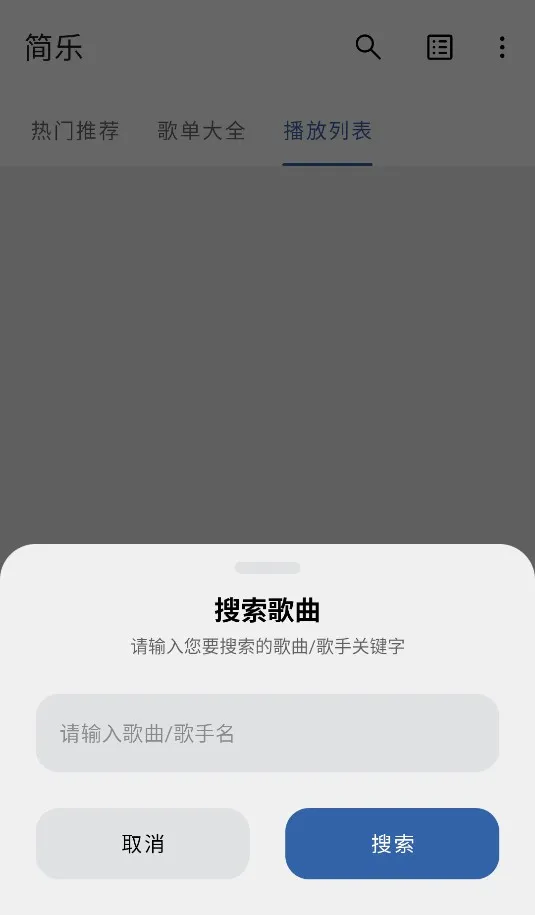 简乐最新手机版 简乐最新手机版