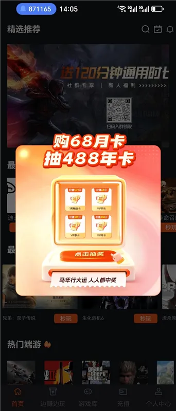 �Ῠ��2026���°汾