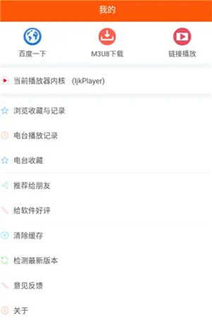 万能播放器(视频播放软件) 万能播放器(视频播放软件)