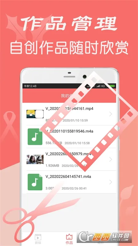 iMovie(视频剪辑工具) iMovie(视频剪辑工具)