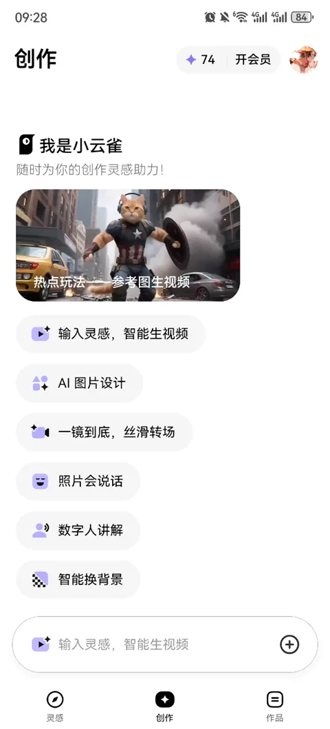 小云雀安卓版手机版 小云雀安卓版手机版