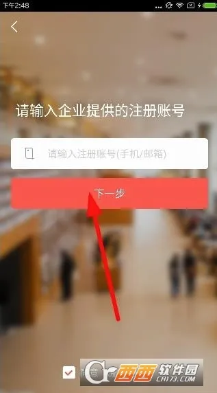 知鸟安卓版手机版 知鸟安卓版手机版