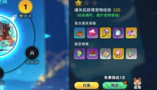 异星之地(太空科幻冒险游) 异星之地(太空科幻冒险游)