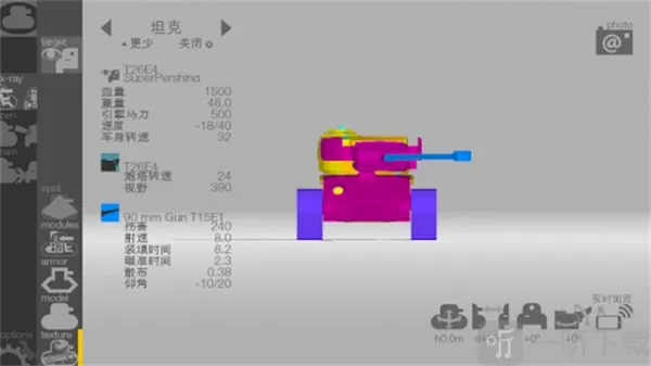 装甲检查员(坦克模拟游戏) 装甲检查员(坦克模拟游戏)