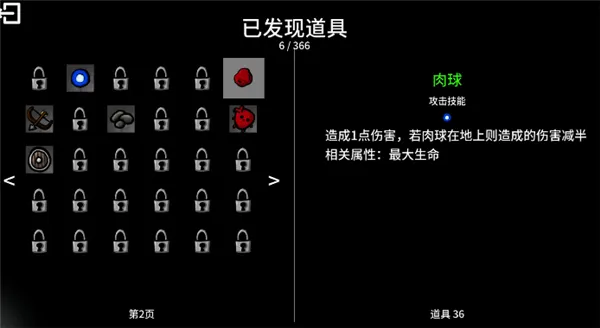太空角斗士安卓版手机版 太空角斗士安卓版手机版