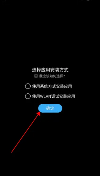 唯趣应用商店2026官方最新版本 唯趣应用商店2026官方最新版本