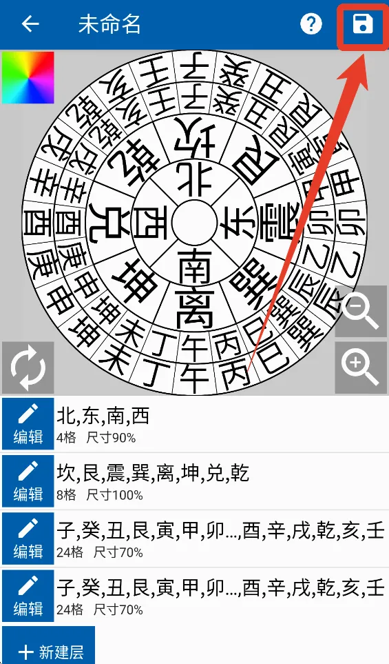 3D罗盘指南针安卓版手机版 3D罗盘指南针安卓版手机版