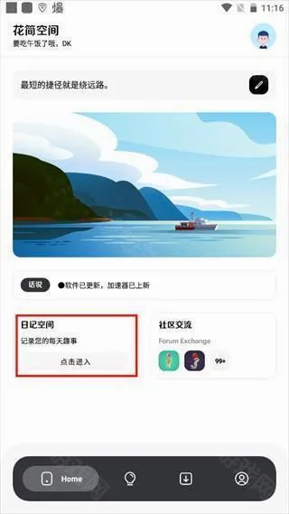 ����ռ������ֻ���
