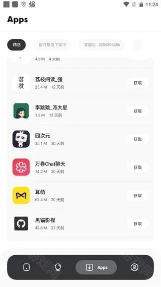 ����ռ������ֻ���