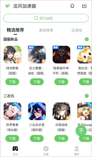 ׷�������(���μ�������)
