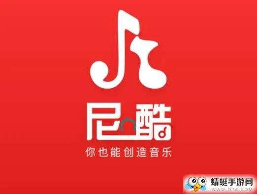 尼酷音乐(音乐播放社交软件) 尼酷音乐(音乐播放社交软件)