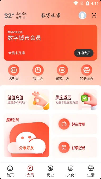 ���ֱ�����׿���ֻ���