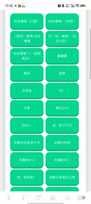 高松灯语音盒(语音包工具软件) 高松灯语音盒(语音包工具软件)