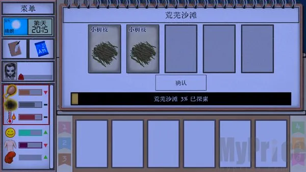 卡牌生存热带岛屿(卡牌冒险生存游) 卡牌生存热带岛屿(卡牌冒险生存游)