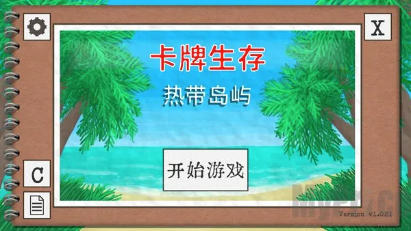 卡牌生存热带岛屿(卡牌冒险生存游) 卡牌生存热带岛屿(卡牌冒险生存游)