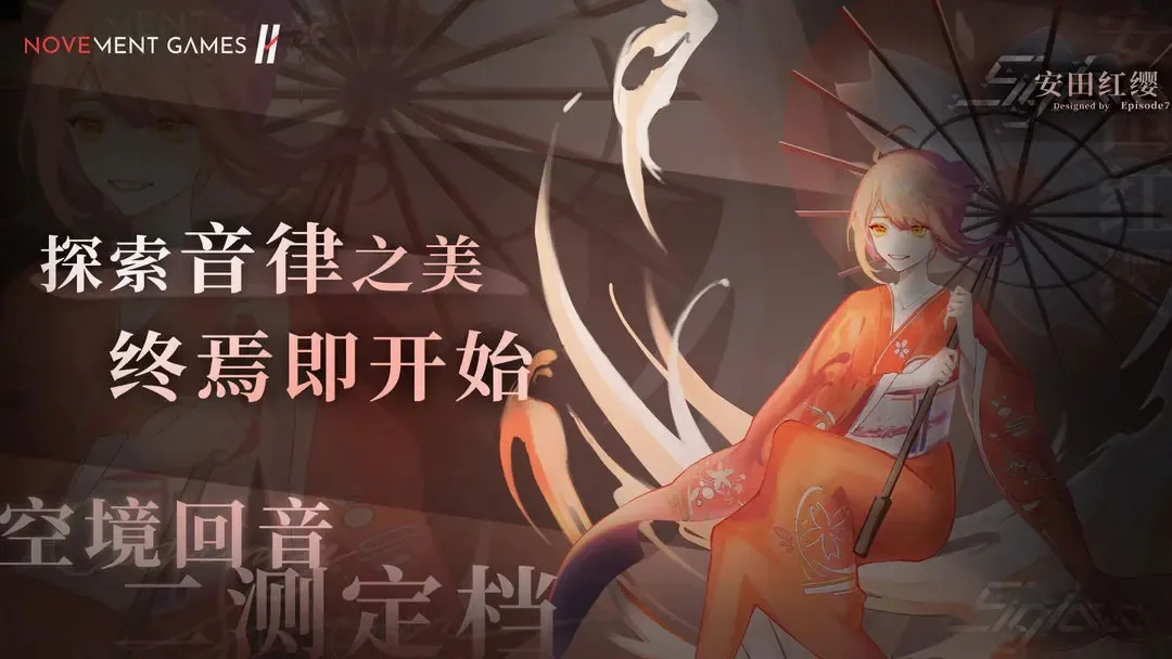 Siglota三角音韵安卓版手机版 Siglota三角音韵安卓版手机版