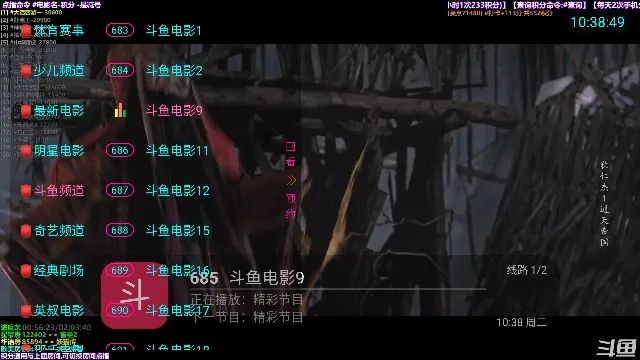 凤凰TV(电视直播软件) 凤凰TV(电视直播软件)