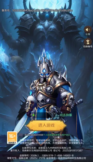 魔兽联盟(魔兽题材手游) 魔兽联盟(魔兽题材手游)