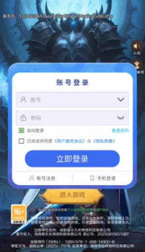 魔兽联盟(魔兽题材手游) 魔兽联盟(魔兽题材手游)