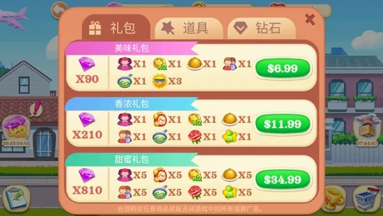 烹饪世界厨师中文版2026最新版本 烹饪世界厨师中文版2026最新版本