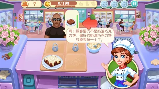 烹饪世界厨师中文版2026最新版本 烹饪世界厨师中文版2026最新版本