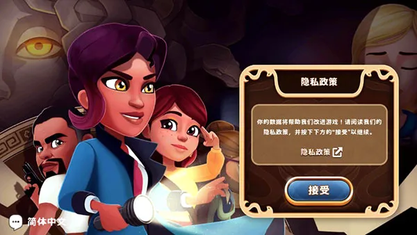 侦探杰姬(侦探冒险解谜游戏) 侦探杰姬(侦探冒险解谜游戏)