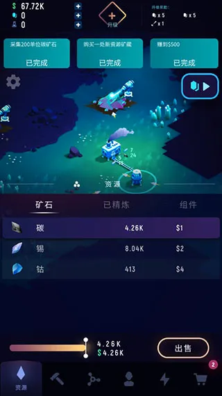 星际矿工汉化(太空矿工游戏) 星际矿工汉化(太空矿工游戏)