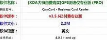 GPS�����ǰ�׿���ֻ���