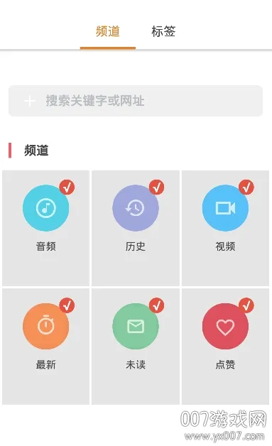 xposed��׿���ֻ���