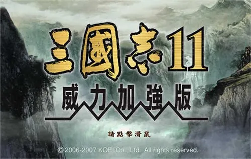 ����־11������ǿ���ֻ���2026�ٷ����°汾