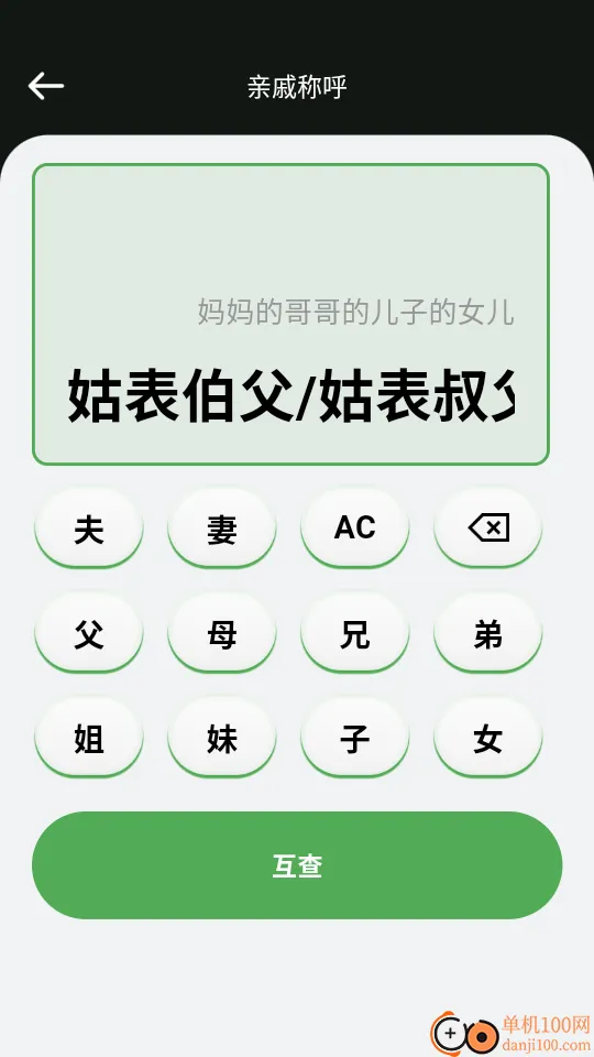 ɨ��ά���һ��2026�ٷ����°汾