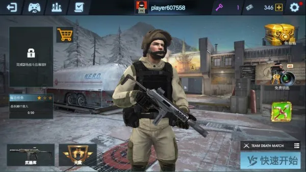 fps���߹��������ֻ���