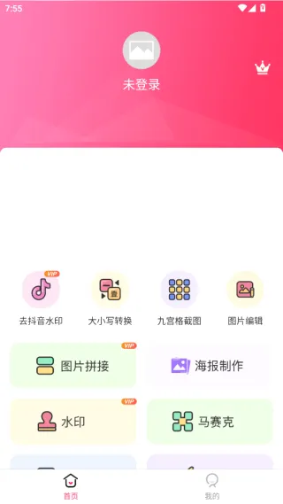 ��ͼ��2026�ٷ����°汾