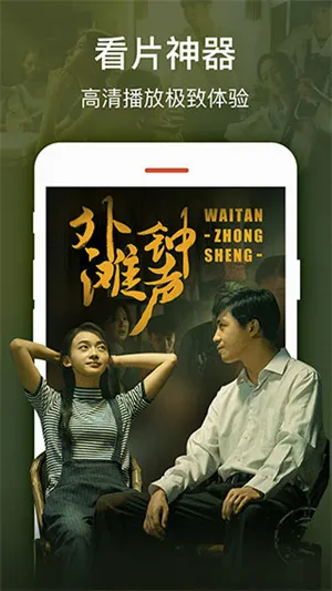 2345影视(视频播放平台) 2345影视(视频播放平台)
