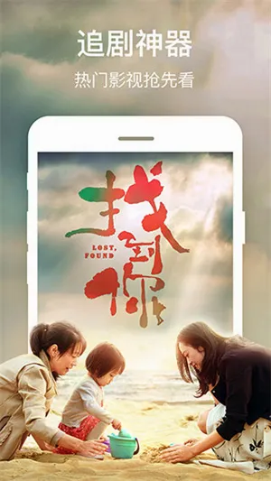 2345影视(视频播放平台) 2345影视(视频播放平台)