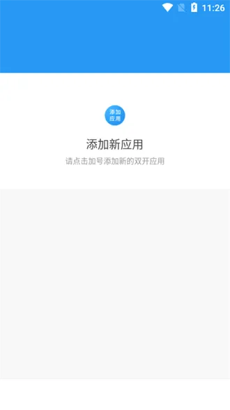 星空pro框架(游戏辅助平台) 星空pro框架(游戏辅助平台)