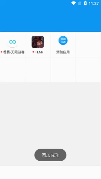 星空pro框架(游戏辅助平台) 星空pro框架(游戏辅助平台)