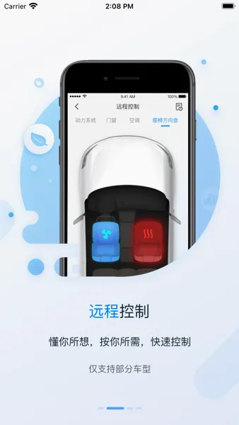 东风风光(汽车服务平台) 东风风光(汽车服务平台)