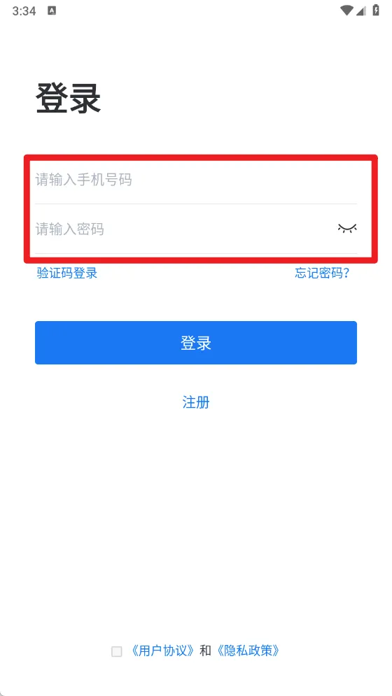 东风风光