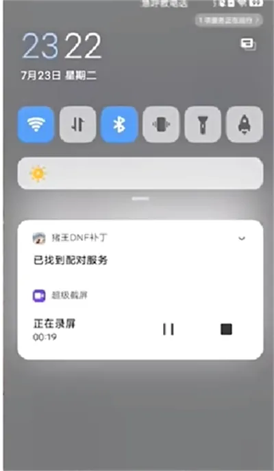 猪王DNF补丁