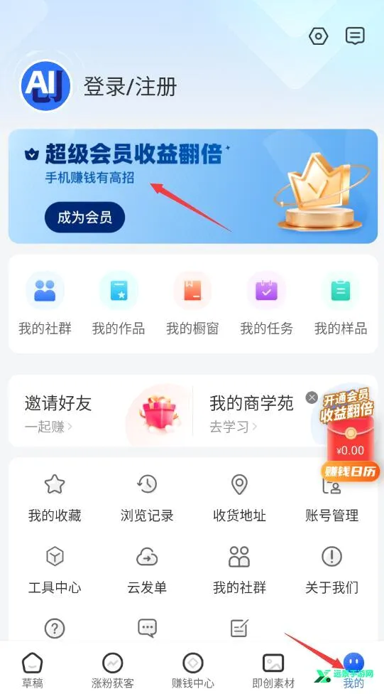 爱创猫2026官方最新版本 爱创猫2026官方最新版本